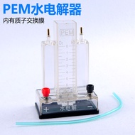 High School Teaching Instrument Hydrogen Fuel Cell Experiment Kit with Voltmeter PEM Water Electroly