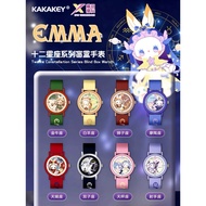 In stock at Johor EMMA× Constellation Watch Blind Box