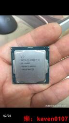 【風行嚴選】I5-9400F CPU（，）【公司貨】