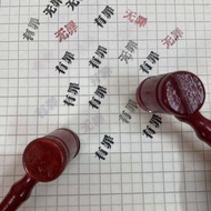 Dalam stok # Tukul Hakim Meterai Hakim Tidak Bersalah Bersalah Kreatif Jurnal Pelajar Lucu DIY Tukul