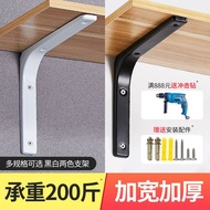 Tripod Bracket Triangle Bracket Bracket Wall Partition Shelf l-Layer Board Bracket Wall Iron Right-Angle Support Fixed l-Shaped Tri