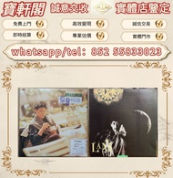 實體門市長期好價要閒置黑膠#張學友黑膠#張學友黑膠唱片#張學友黑膠專輯#林子祥黑膠專輯#林子祥黑膠唱片#黑膠唱片 LP #黑膠碟 #CD #白金唱片 #電台版專輯 #白版碟 # 港台流行曲 #古典音樂