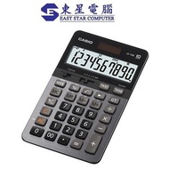 Casio - Casio JS-10B 商用計數機/計算機 10位