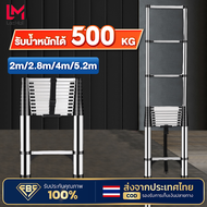 FBS【ส่งจากไทย】บันได  บันไดพับได้ บันไดอลูมิเนียม บันไดรับน้ำหนักได้ 300 KG 2M/2.8M/4M/5.2M/6.1M Tele