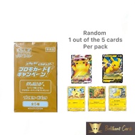 Pokemon PIKACHU Volt Tackle Japanese Promo Pack
