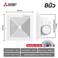 พัดลมดูดอากาศเพดาน พัดลมดูดอากาศ 220V 8/10/12 นิ้ว รับประกันมอเตอร์ (ปี): 3ปี