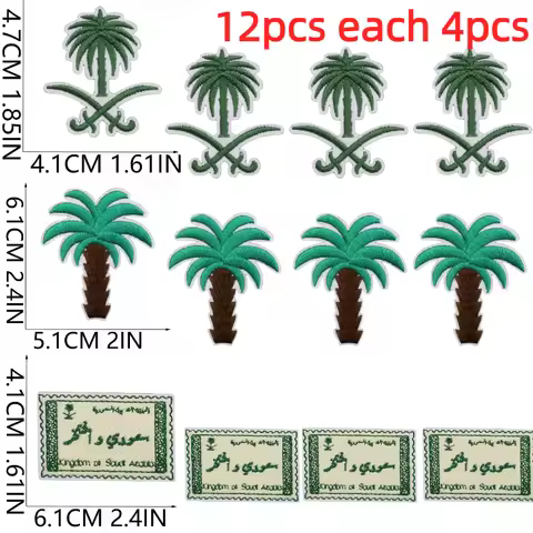10/12PCS Wholesale Mix Lots of Camel Grass Embroidery Patch for Clothing Set of Beer Mug Palm Tree S