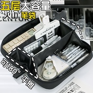 Large Capacity Volcano Transparent Pencil Case Stationery Box Pencil Box