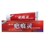 Beautiful Scar Snake Oil Antibacterial Cream 0g Scar Spirit QBG523