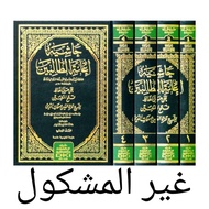 The Book of Hasiyah Ianah Tholibin Hsy Ianah ala Fathul Mu'in 1-4 Asfhar Without Harkat