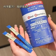 b420益生菌固体饮料B420小绿条益生菌国内现货速发益生菌粉20260730