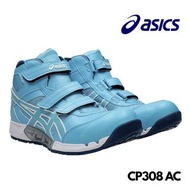 🇯🇵日本代購 ASICS WINJOB CP308 AC  ASICS防滑安全鞋 JSAA A級安全靴 工作鞋 廚房鞋 安全鞋 保安鞋 地盤鞋 運輸鞋 asics working shoes safe