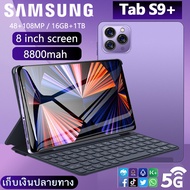 แท็บเล็ต Sansumg Galaxy Tab S9 8นิ้ว แท็บเล็ตถูกๆ Tablet WIFI 4G/5G 24+48MP Full HD แท็บเล็ตพีซี RAM16G+ROM512G Android13.0 หน่วยประมวลผล 12-core รองรับภาษาไทย
