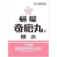 [第2類醫藥品] 希亞奇奧甘 糖衣錠 120片