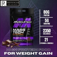 Muscletech Mass Tech Extreme 2000 (6.00 lbs. (2.72kg))