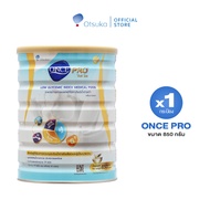 ONCE PRO Vanilla Flavor 850 g. Once Pro Vanilla Flavor 850 g. Powdered food for mixing and drinking,