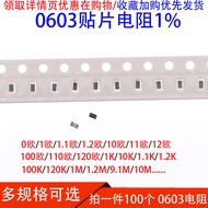 0603 Chip Resistor 1% 0R 10 Euro 1.1 R 12R 1.2K 1K 10K 110K 100K 1M 9.1M