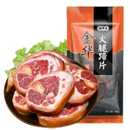 【Jinhua Ham】【Yiwu Pavilion】Leg King Jinhua Specialty Ham Braking Disk Farm Cured Ham Authentic Jinhua Specialty