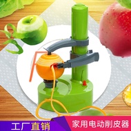 Manufacturer Electric Peeler Household Cross-Border Multifunctional Electric Potato Apple Fruit Elec