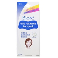 Biore 碧柔 毛孔清潔鼻貼 10pcs