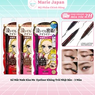 Japanese Kiss Me Eyeliner - 3 Colors