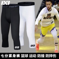 3V3 Basketball Body Pants Cropped Elastic Training Pants Equipment Compression Bottoming Fitness Qui