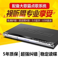 Stepper DVD Player EVD MP4 HD Player RMVB Network Video Bluetooth U Disk Player