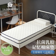 QTFE People love itLa Torretta Student Latex Mattress Single Dormitory0.9Rice Latex Antibacterial Mattress Bedroom Mattr