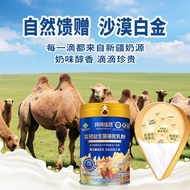 Camel Milk Powder Still Wholesale Food Milk Powder Agent Milk Powder 70 Pure Manufacturer Probiotics
