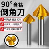 Cobalt-Containing Straight Shank Single-Blade 3-Blade Chamfering Knife 90 Degree Titanium-Plated Cha