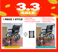 Wheelchair Lightweight Travel Foldable Aluminium Kerusi Roda Wheel Chair