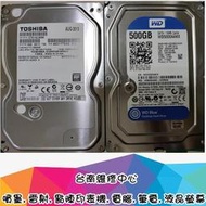 台南【數位資訊】3.5吋/WD/Seagate/日立/東芝/希捷/500G 硬碟/SATA介面 良品硬碟 特價賣$100