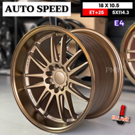 ล้อแม็กขอบ 18x10.5 ET+25 5รูx114.3🚘🛻 ยี่ห้อ AUTO SPEED รุ่น E4  งานRE30🔥(ราคาต่อ1วง)🔥ราคาพิเศษ พร้อมส่งฟรี