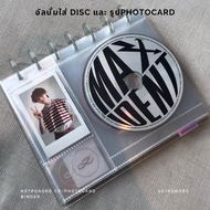 [Binder] ASTRONORD CD/Photocard Binder Album/DVD/Disc Disc. There Is A Box For Kpop Photocard.