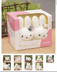 [日本代購/預購]miffy 結婚公仔