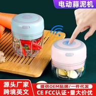 Electric Garlic Masher Garlic Puller Garlic Masher Garlic Press Garlic Masher Garlic Masher Garlic M