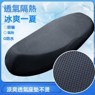 Sunscreen Super Breathable Motorcycle Seat Cushion Cover Motorcycle Seat Cover Motorcycle Seat Cushi