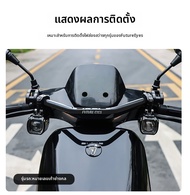 FUTURE EYES | ชุดขยายสำหรับรถมอเตอร์ไฟฟ้า Ninebot