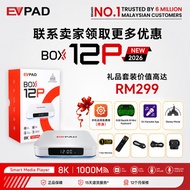 Android TV Box EVPAD 12P Latest Version 2025 4GB+64GB Edition