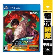 【現貨】PS4 KOF XIII / 中英日版 / 拳皇13【電玩國度】