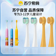 หัวแปรงสีฟันไฟฟ้าสำหรับเด็ก APIYOO A7 Pikachu หัวเปลี่ยนที่ใช้ได้กับทุกแบบแปรงสีฟัน ขนแปรงสีฟัน 1383