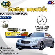 SPARK PLUG PLATINUM HELLA BENZ E-CLASS (211) (1 Head) Code PFJ8RC-7