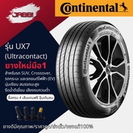 205/70R15 Continental UX7 Year 25 1 Tire Sedan Sports Car Tires Electric Rim 15