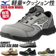 🇯🇵日本代購 mizuno安全鞋  mizuno ALMIGHTY LS3 LSIII 53L BOA Limited working shoes safety shoes mizuno 美津濃 防滑