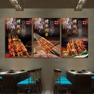 Creative Seafood BBQ Restaurant Poster Sticker Street Food Stall Restaurant Decoration Wall Sticker 