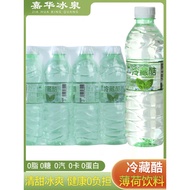 Yunnan Jiahua Ice Spring Air Pudina Sejuk Minuman Menyegarkan Perisa Lemon Perisa Buah Perisa Buah B