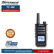 PoC วิทยุสื่อสาร Spender รุ่น TC-4M สีดำ (มีทะเบียน ถูกกฎหมาย)