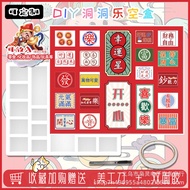 The Year of the Dragon Hot DIY Handmade Dongdongle Mystery Box Foam Empty Box Same Style Creative Gi