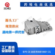 C6 2.0T Oil Pan Automotive Engine Assembly Parts06B103601CG