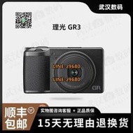 【可開統編】二手Ricoh/理光 GR3 GRIII 微單旅游相機便攜伸縮式卡片機GR3X